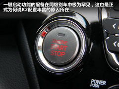 2012款 两厢 1.4L GL 手动 