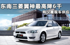 2012款 1.8L CVT 贺岁版舒适型5座