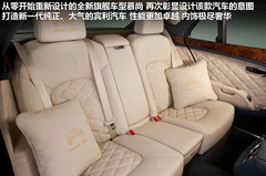 2011款 6.8T 尊贵版