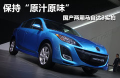 2012款 两厢 1.6 手动 舒适型