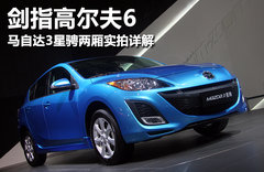 2012款 两厢 1.6 手动 舒适型