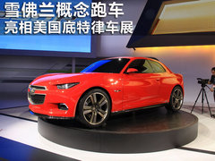 2012款 3.6L 自动 变形金刚限量版