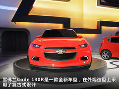 2012款 3.6L 自动 变形金刚限量版
