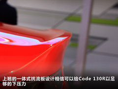 2012款 3.6L 自动 变形金刚限量版