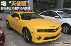 2012款 3.6L 自动 变形金刚限量版