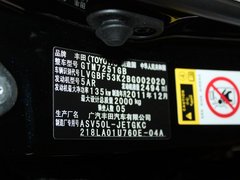 2012款 2.5G 自动 豪华版
