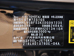 2012款 2.5G 自动 豪华版