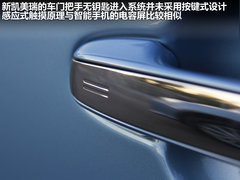 2012款 2.5Q 自动 旗舰版