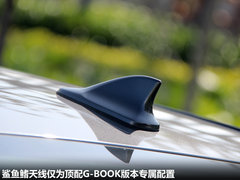 2012款 2.5Q 自动 旗舰版