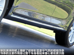 2012款 2.5Q 自动 旗舰版