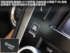 2012款 2.5Q 自动 旗舰版