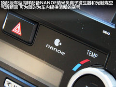 2012款 2.5Q 自动 旗舰版