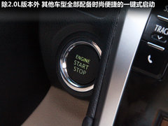 2012款 2.5Q 自动 旗舰版