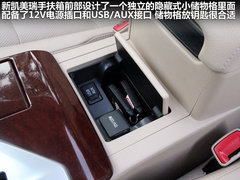 2012款 2.5Q 自动 旗舰版