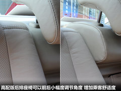 2012款 2.5Q 自动 旗舰版