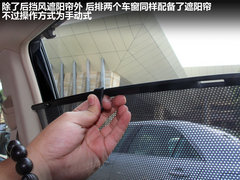 2012款 2.5Q 自动 旗舰版