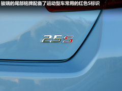 2012款 2.5Q 自动 旗舰版