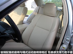 2012款 2.5Q 自动 旗舰版