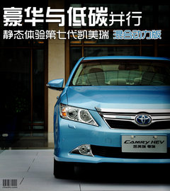 2012款 2.5Q 自动 旗舰版