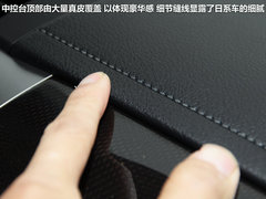 2012款 2.5Q 自动 旗舰版
