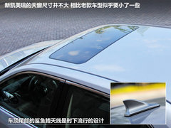 2012款 2.5Q 自动 旗舰版