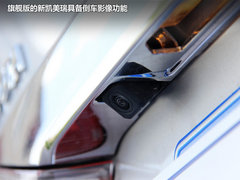 2012款 2.5Q 自动 旗舰版