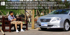 2012款 2.5Q 自动 旗舰版