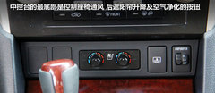 2012款 2.5Q 自动 旗舰版