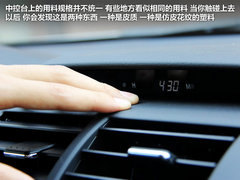2012款 2.5Q 自动 旗舰版