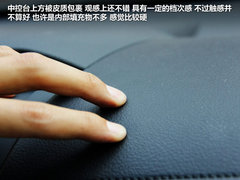 2012款 2.5Q 自动 旗舰版