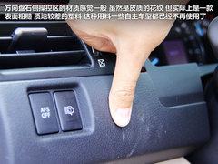 2012款 2.5Q 自动 旗舰版