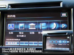 2012款 2.5Q 自动 旗舰版