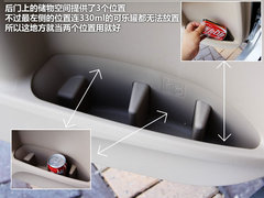 2012款 2.5Q 自动 旗舰版