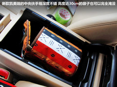 2012款 2.5Q 自动 旗舰版