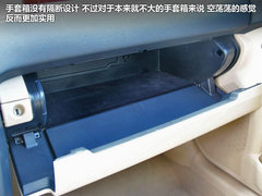 2012款 2.5Q 自动 旗舰版