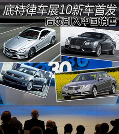 2012款 6.0T Supersports Ice Speed Record敞篷版