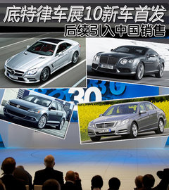 2012款 6.0T Supersports Ice Speed Record敞篷版