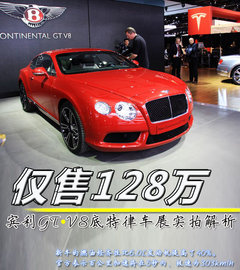 2012款 6.0T Supersports Ice Speed Record敞篷版