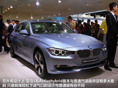 2012款 325i 2.5L 手动典雅型