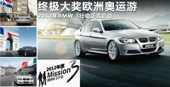 2012款 325i 2.5L M运动型