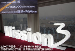 2012款 325i 2.5L M运动型