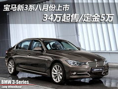 2012款 325i 2.5L M运动型