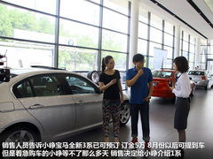 2012款 335i 3.0T 