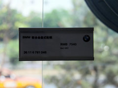 2012款 335i 3.0T 