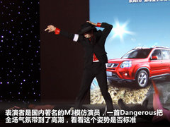 2012款 2.5L CVT XV至尊版 5座