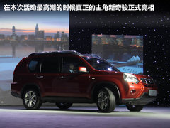 2012款 2.5L CVT XV至尊版 5座