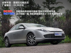 2012款 2.0T 自动 豪华导航版