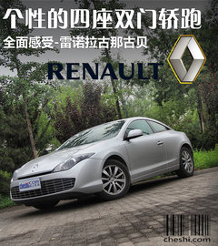 2012款 2.0T 自动 豪华导航版