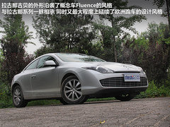 2012款 2.0T 自动 豪华导航版