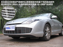 2012款 2.0T 自动 豪华导航版